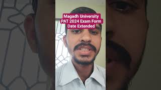 PET exam 2024 #magadhuniversity #pat2024 #phd #phdadmission #phd_entrance #phdfellowship #form