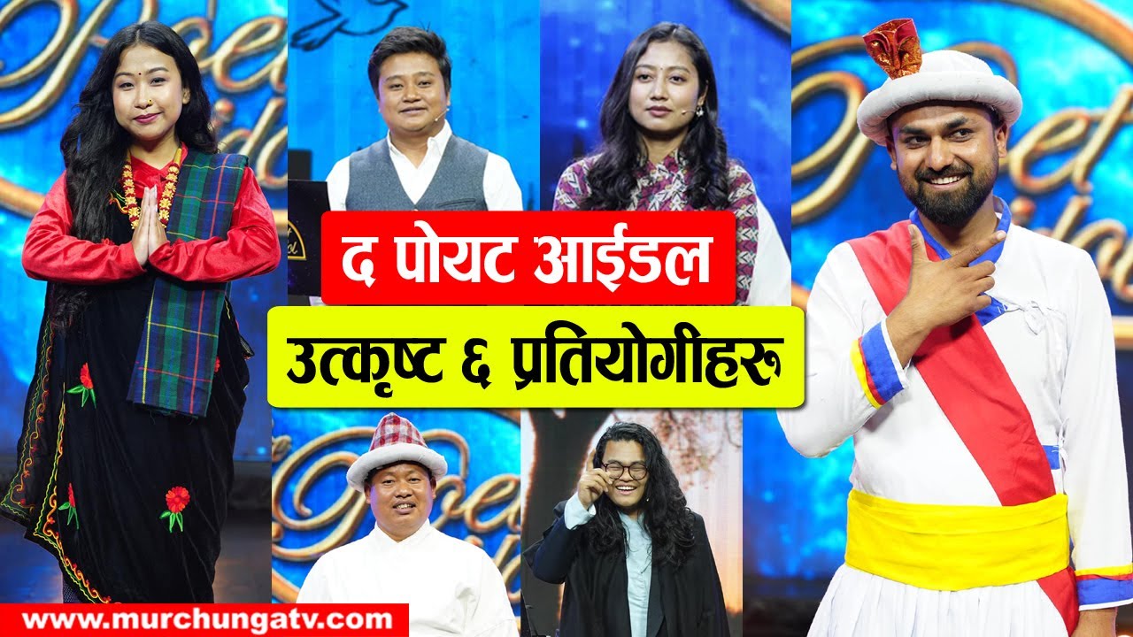 The Poet Idol Top 6 Contestants the-poet-idol-top-6-contestants