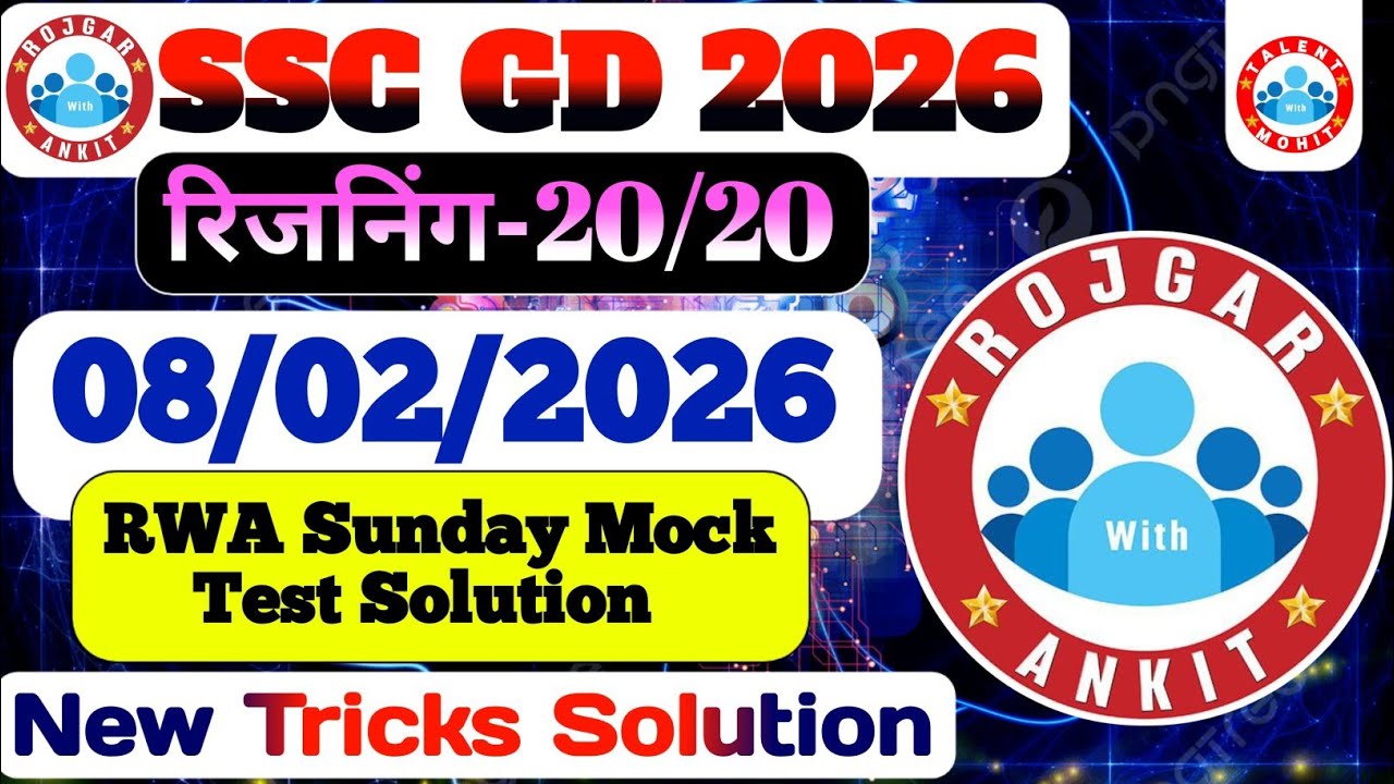 Rojgar With Ankit SSC Gd: 08 February Weekly Mock Test Reasoning Solution | 08-02-2026