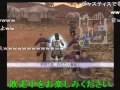 (コメ付き)無双OROCHI 石田三成 激難 白帝城の戦い（戦国） チート