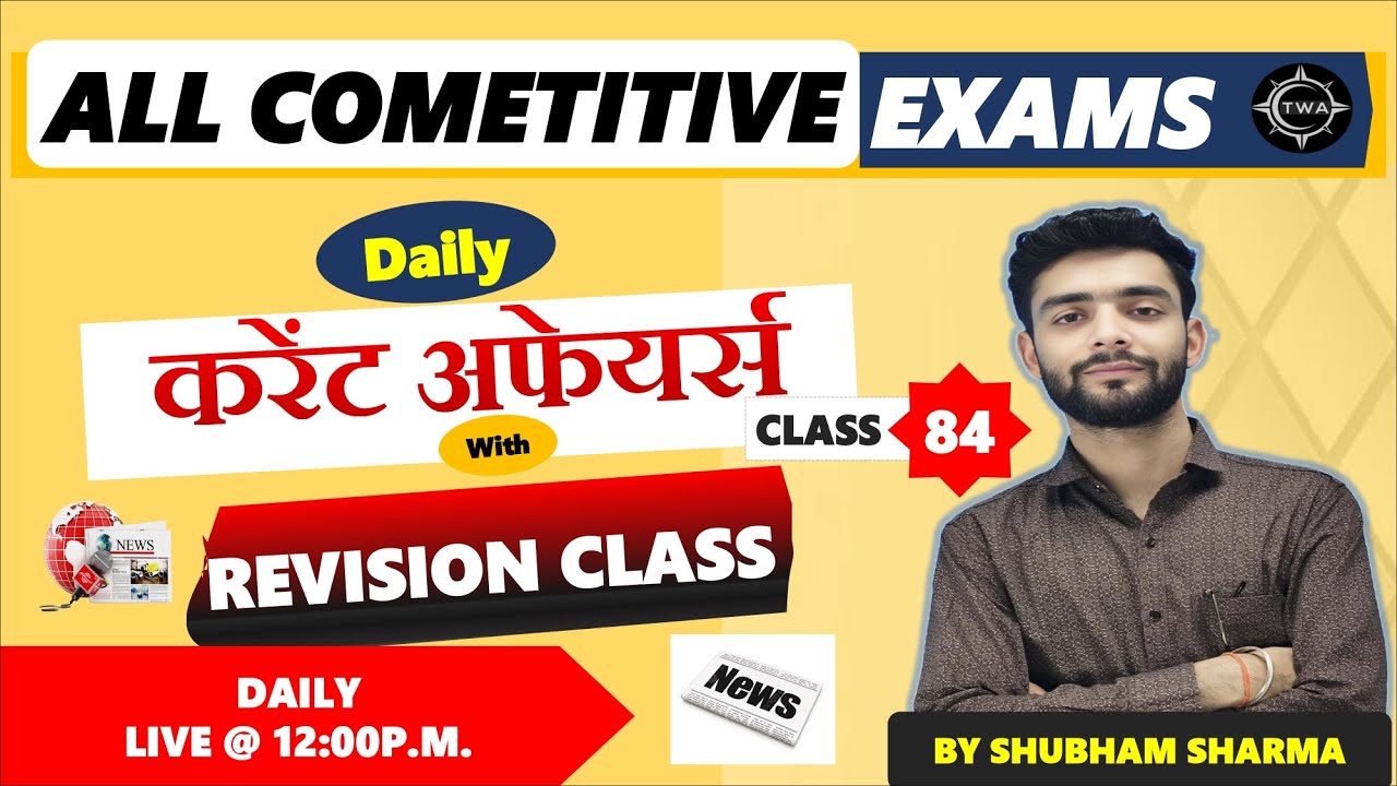 Current Affairs Today | 19 November Current Affairs 2025 | Daily ...
