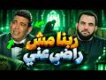 سعد الصغير لما أبطل أغني اعرفوا ان ربنا رضي عني حالتي