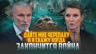 В Госдуме Назвали Новую Дату Завершения Войны С Украиной. Это Не 2-3 Недели!