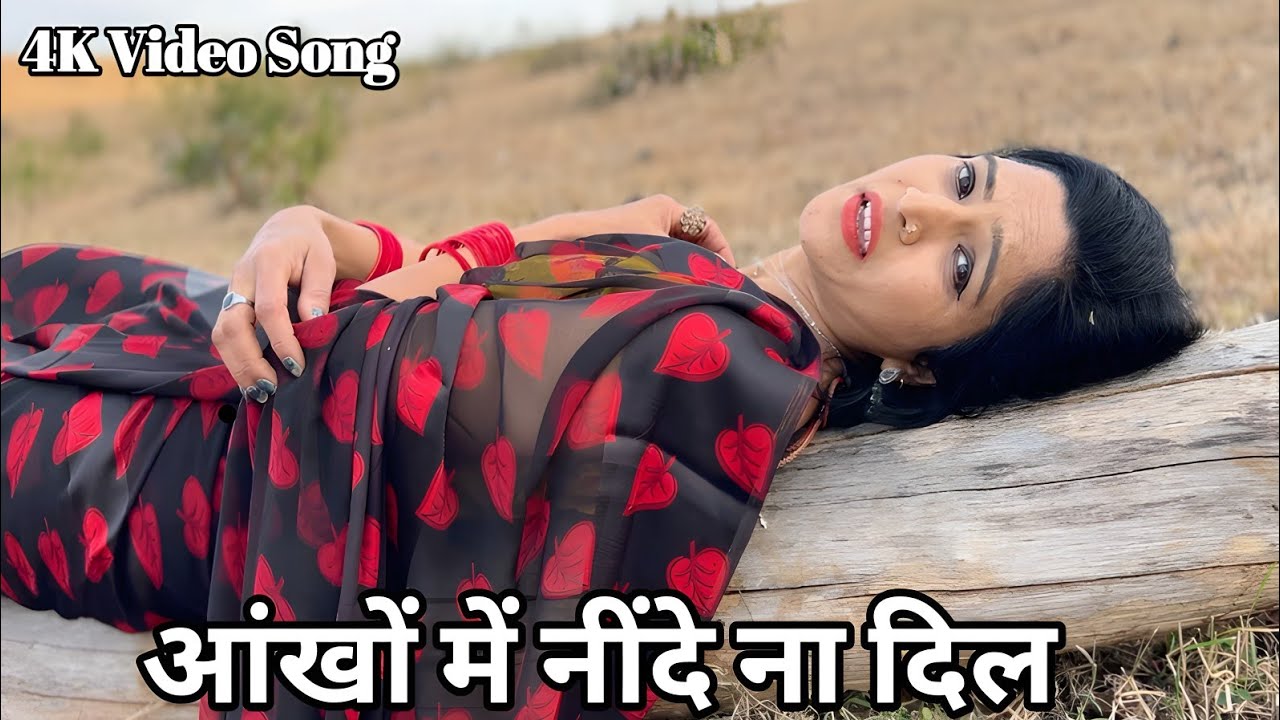 आंखों में नींदे ना दिल में करार l Aankhon Mein Neendein Na Dil Mein Karar l Kumar Sanu Alka Yagnik l