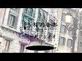 【Aviutl】自己紹介PV/モーショングラフィックス