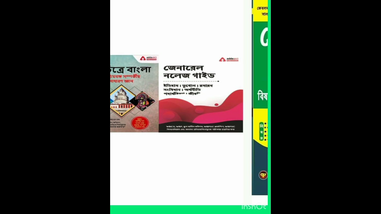 BEST BOOKLIST FOR UPCOMING PSC FOOD SI,WBCS & MISCELLANEOUS EXAM.