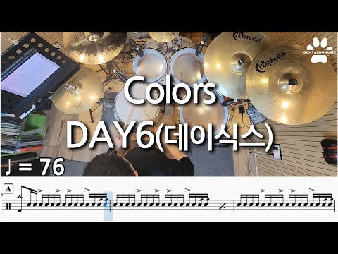 Colors - DAY6(데이식스)