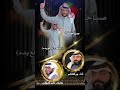 صبحات شمر الشمري يرفع يده شمر فخر شمر كرم 2024 
