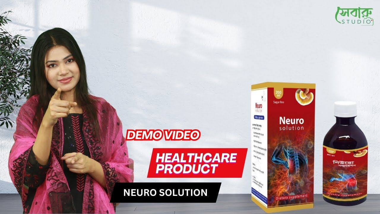 Neuro Solution |  Demo  | Dream Mashroom centre