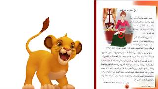 من أجلك يا جزائر- قراءة صوتية + تحضير النص
