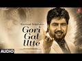 GORI GAL UTTE (Full Song) | SARDOOL SIKANDER | Evergreen Old Punjabi Songs | T-Series