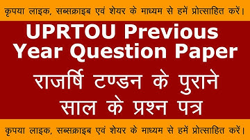 MCS-111 (JUNE-2022) UPRTOU Previous Year Question Paper