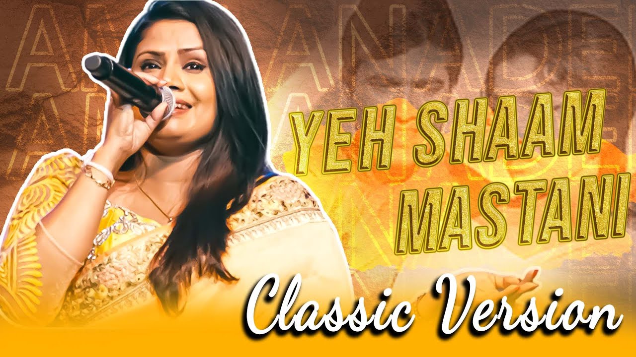 Yeh Shaam Mastani Amila Nadeeshani Classic Version YouTube