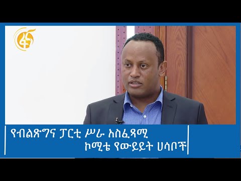 ቪዲዮ: የ1941-1945 ጦርነትን ለአንድ ልጅ እንዴት መንገር ይቻላል?