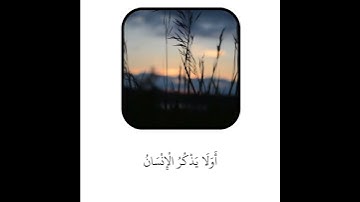 تلاوة مؤثرة 😥💔 شريف مصطفى