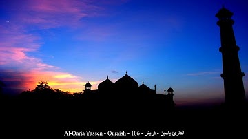 HD Al-Qaria Yassen - Quraish - 106 - القارئ ياسين - قريش