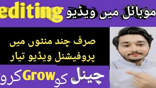 video editing software 7tech Plus tv Best video editing app