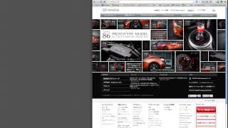 TOYOTA 86 social catalog teaser