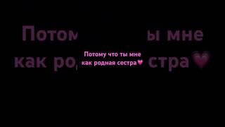 Канал моей лп:анютины глазки.Аня я тебя обожаю❤️