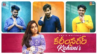 Karimnagar Kahani's || Episode 01 || E3 studios || Tamada Media