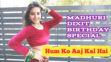 MADHURI DIXIT BIRTHDAY SPECIAL || Hum Ko Aaj Kal Hai || Dance Cover - Renu Joshi ||