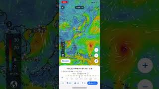 Typhoon 9 and 10 #weather #typhoon #typhoonupdate #typhoons #weathernews #weatherupdate