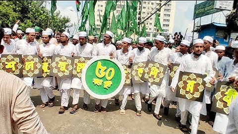 Sayed Mohammad Taher Shah | Jashne Juluse Eid-E Miladunnabi 2022 Chottogram | জশনে জুলুস চট্টগ্রাম