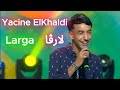 Yacine Elkhaldi Larga لارڨا Raina Rai Cover برنامج ألحان و شباب2025 البرايم الثالث 