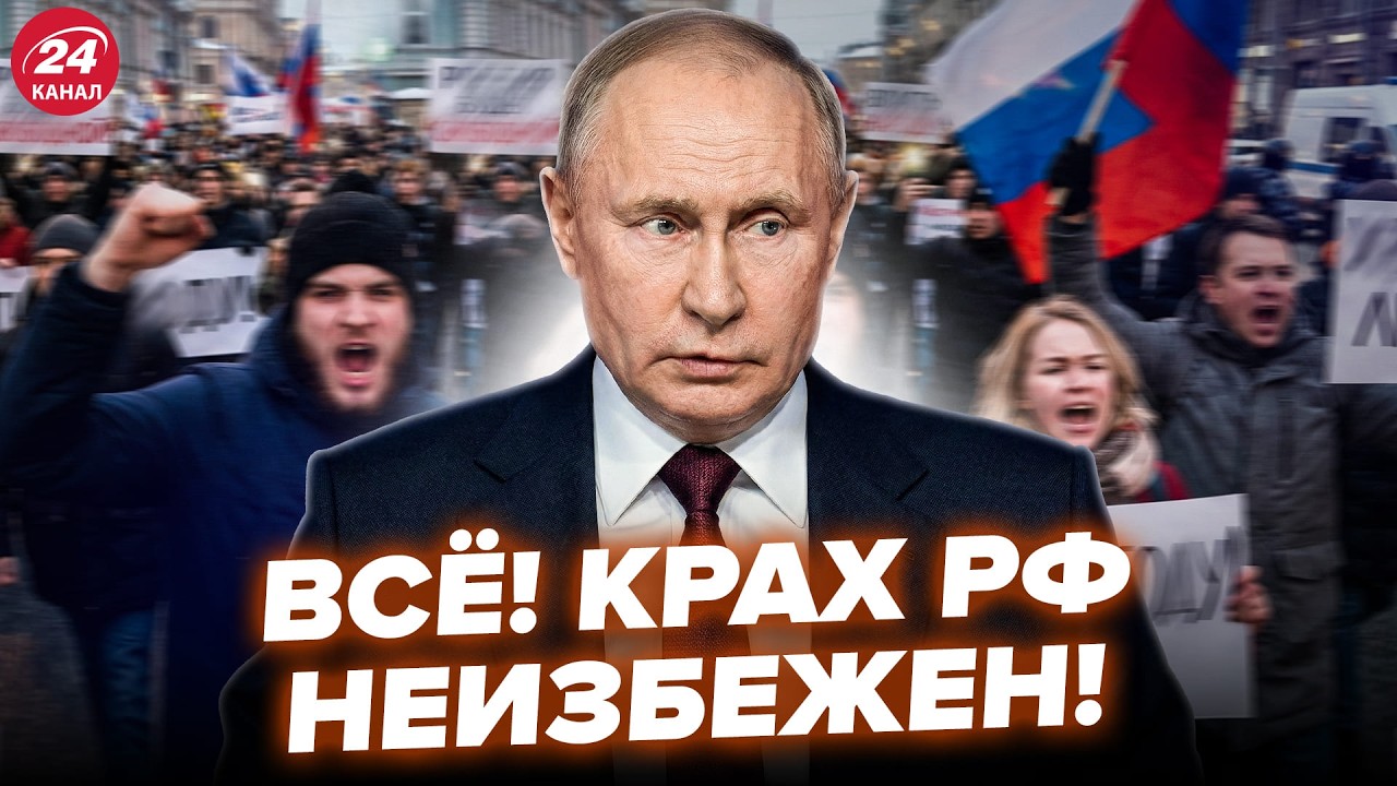 ⚡️Вся Россия взвыла! У Путина ТОТАЛЬНОЕ ЧП: бизнес УМИРАЕТ. Регионы В ДИКОЙ НИЩЕТЕ – БЛАНТ