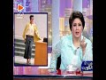 فجر السعيد: "صفاء الهاشم في جلسة اليوم عارضة أزياء.. فاشنيستا مو نائبة"