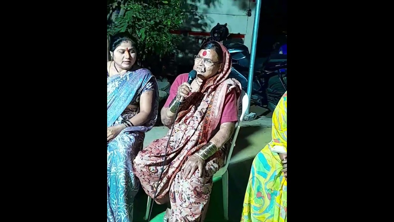 Haldi song#पारंपारिक देव देवतांवर हळदीची गाणी#ऐकतच राहावी अशी सईबाई ग बाई#haldi song viral #short ..