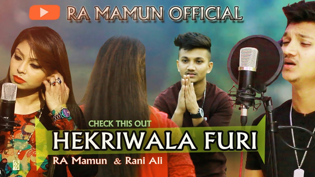 Hekriwala Furi  RA Mamun Ft Rani Ali Official music video  2018