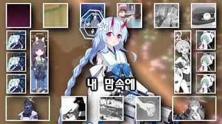 [YTPMV/音MAD] R.ef - 고요속의 외침 (Cry in Silence) (Blue Archive MAD)
