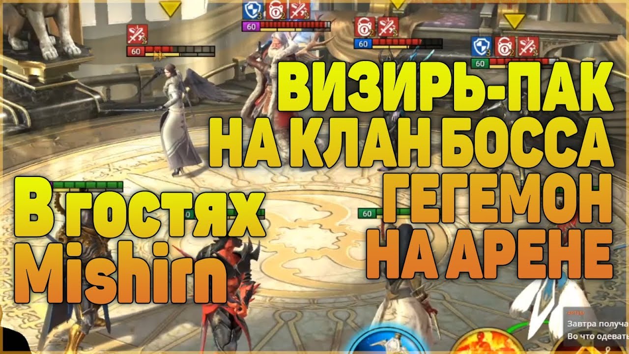 Инфинити пачка на кб