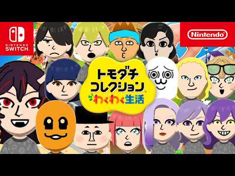【トモダチコレクションわくわく生活】#6 　やっぱ深夜はトモコレっしょ！！　　鳥居凰鬼