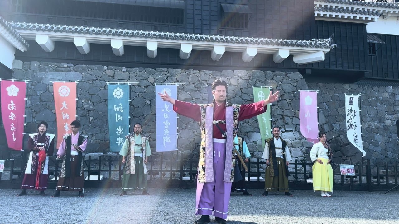 2024/10/12午後　熊本城天守閣前　特別演目+新武将お披露目会　熊本城おもてなし武将隊