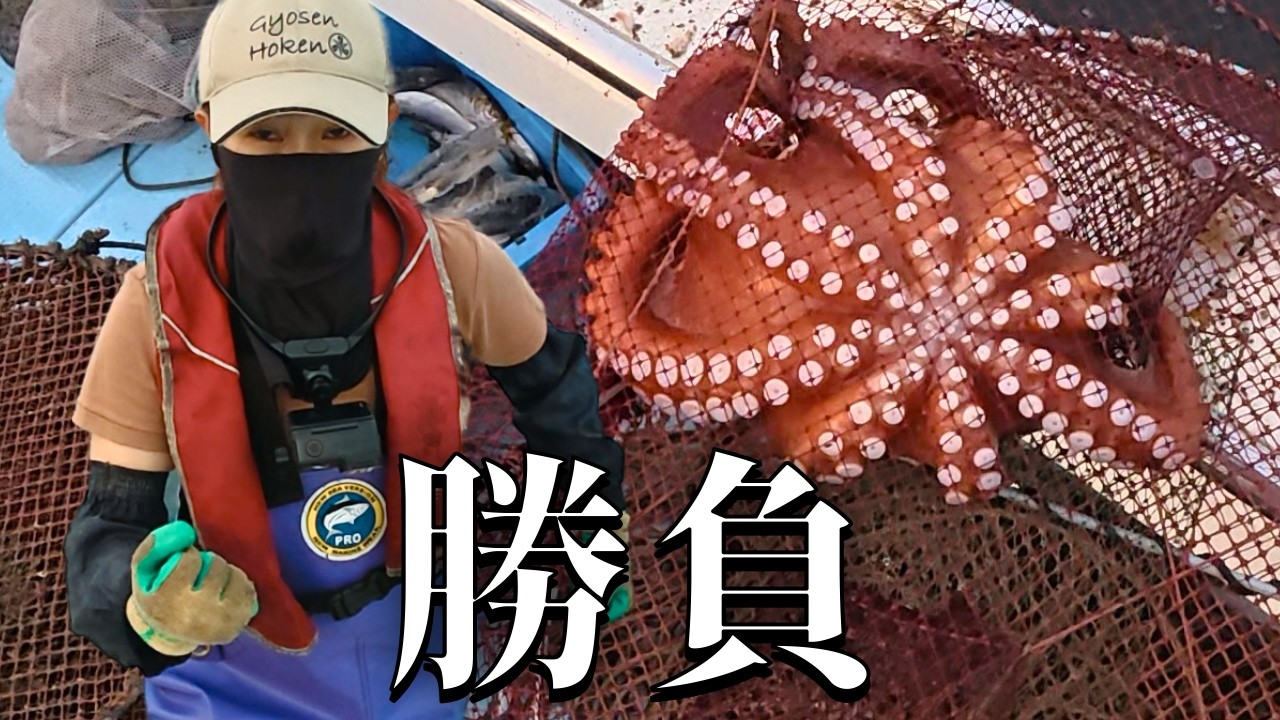 根付 41 漁夫と蛸 A husband and wife battle it out over a giant octopus! A