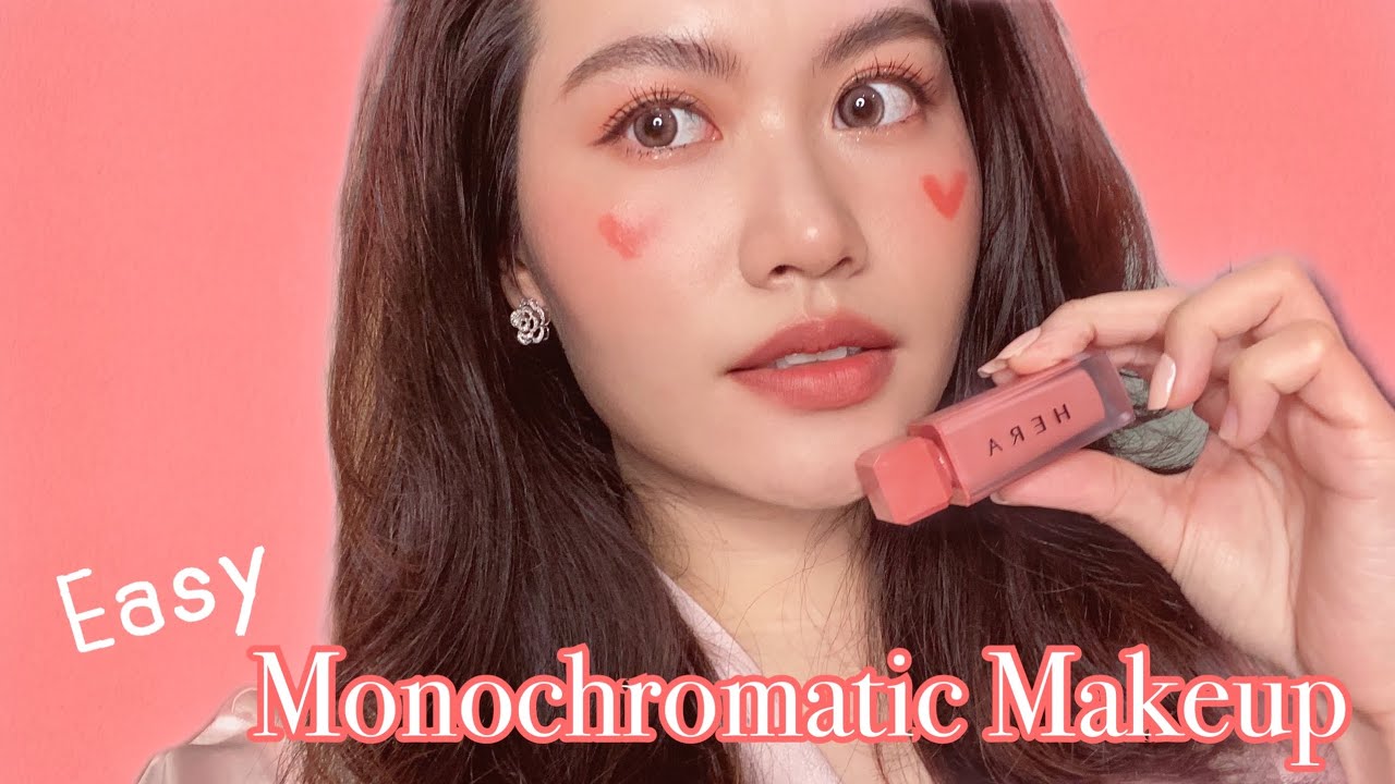 HOW TO | EASY MONOCHROMATIC MAKEUP LOOK💝 ตาแก้มปากคุมโทนง่ายๆค่ะ