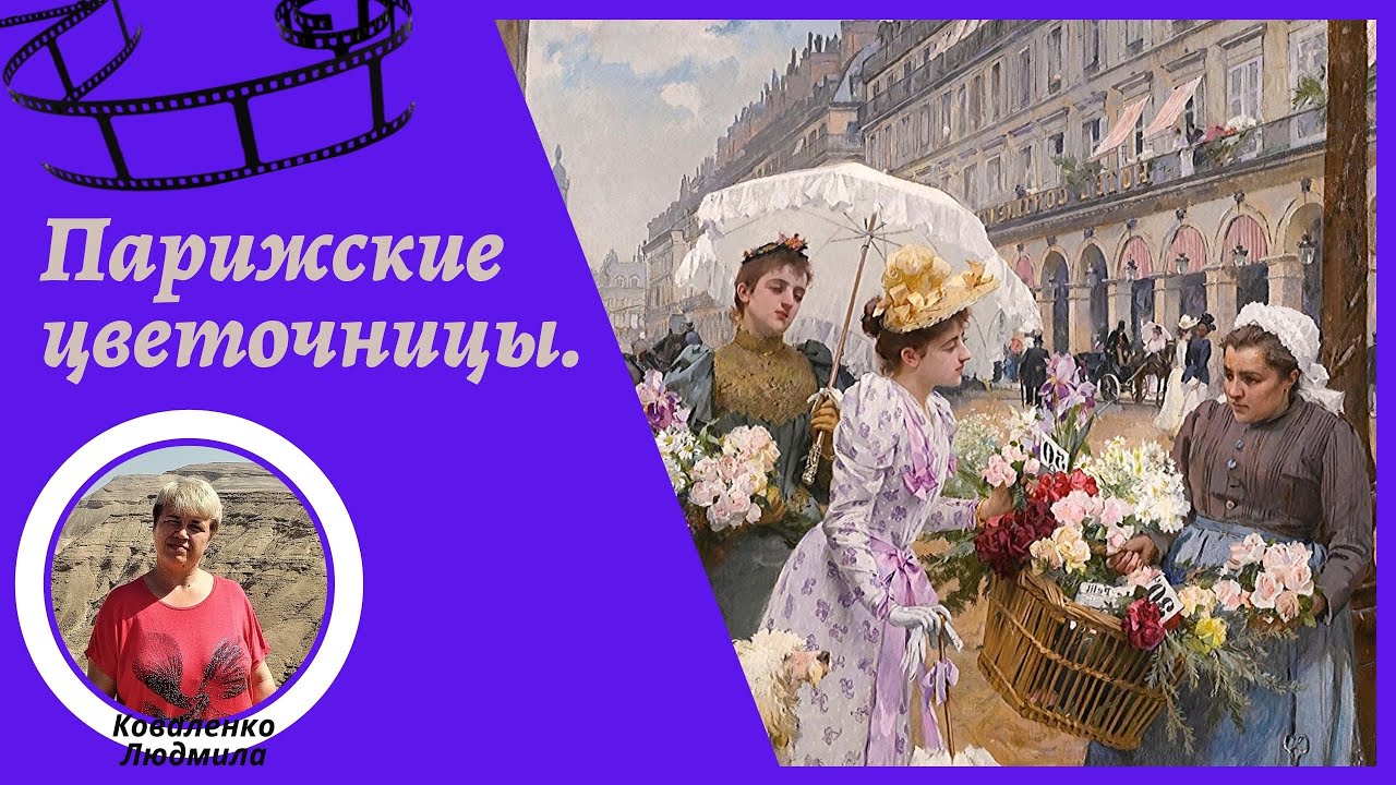 Цветочница анюта шпаргалки по розам