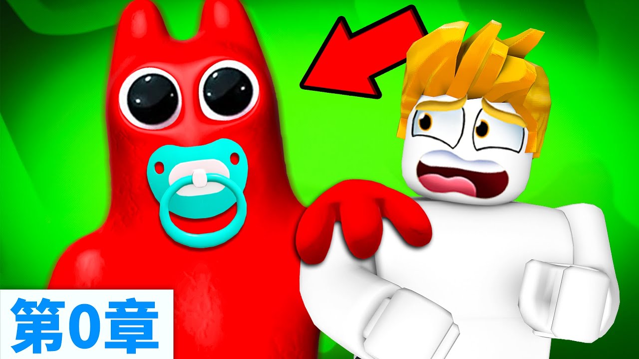 BANBAN幼兒園前傳！？我破解了第０章結局！【Garten of Banban】