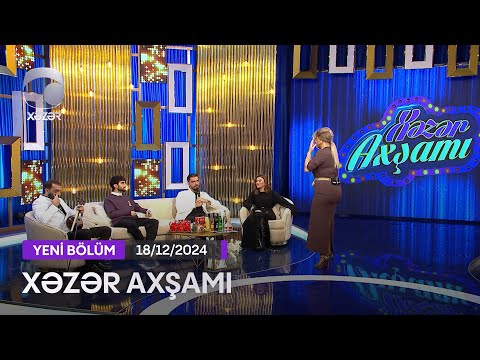 Xəzər Axşamı - Aysun İsmayılova, Dahin Malik, Yaşar Yusub, Anar Yusub 18.12.2024
