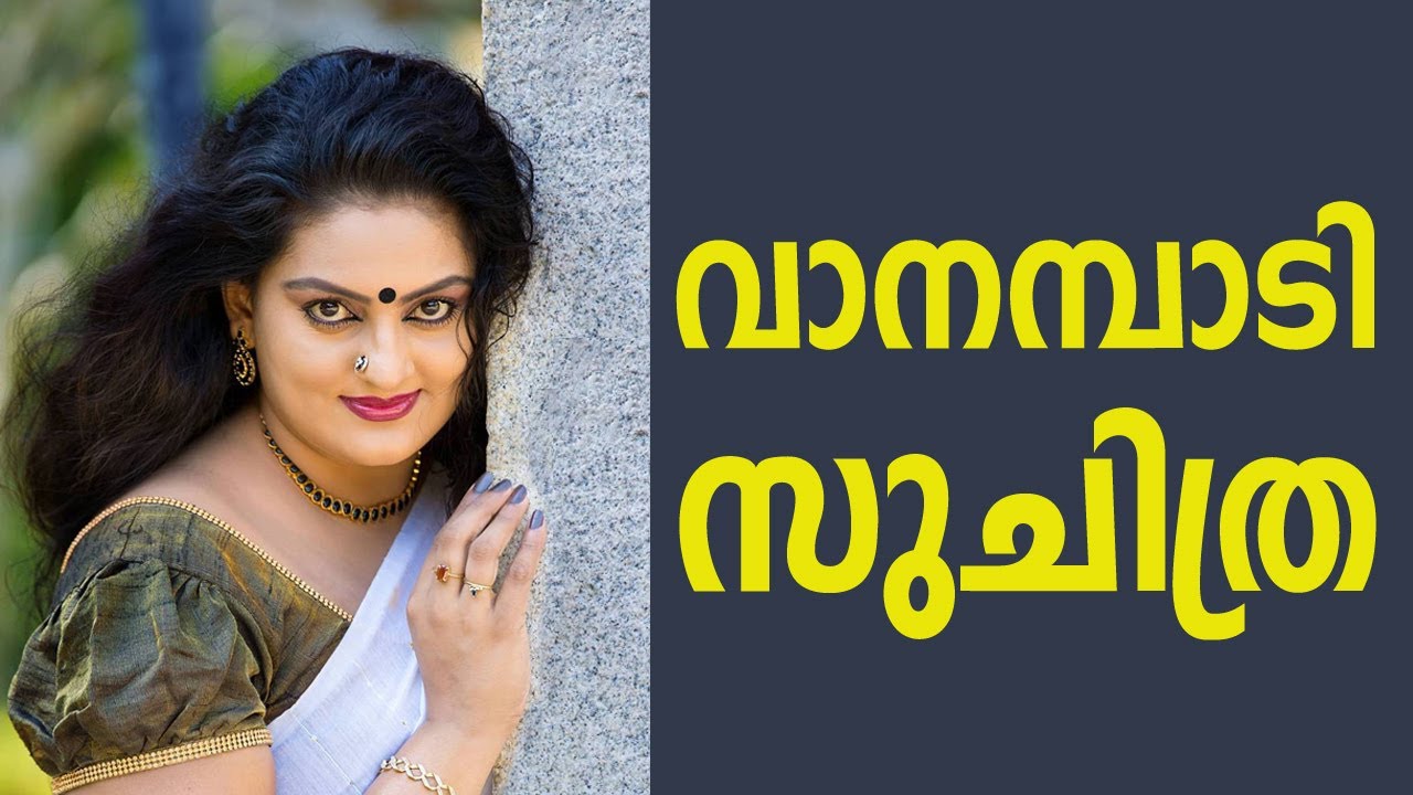 asianet serial vanambadi