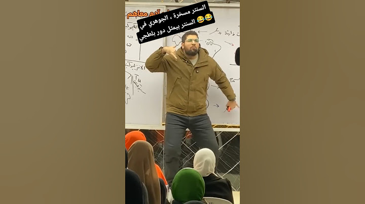 السنتر مسخرة الجوهري في السنتر بيمثل دوربلطجي😂#احمدالجوهري#الجوهري #ثانوية_عامة#اكسبلور#تحفيز#مراجعة