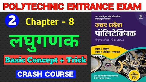 Chapter 8 Logarithms | Logarithms With Short Trick | Maths By Arvind Sir | Polytechnic Crash Course
