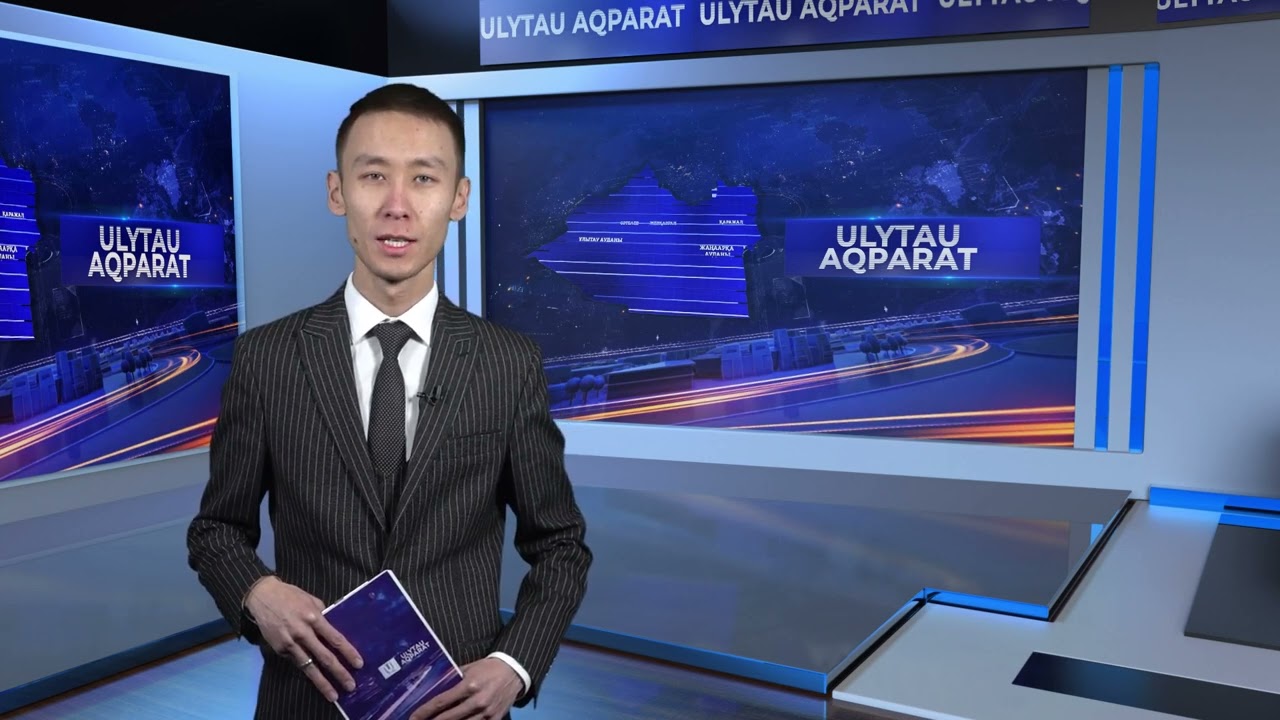 ULYTAU AQPARAT. Күндізгі жаңалықтар. 14.03.2024