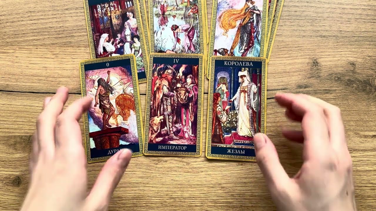 Почему третья сторона больше не испытывает к ним прежних чувств | Гадание на Таро сегодня, родств...