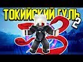 Как пройти Майнкрафт если ты Токийский Гуль? #2 😈