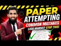 How to Attempt Paper #exam #paper #Study #matric #mistakes #education / Muhammad Junaid Haneef