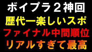 サランピTV〈SaranpiTV〉の配信のサムネイル画像
