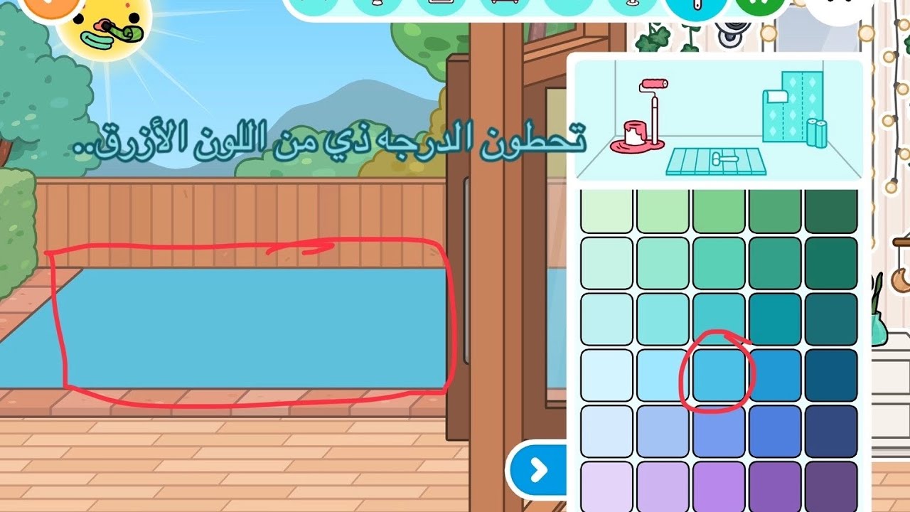 اثثت بيت جديد وشخصيات هم تعبت خلوا لايك، مرا تعبت واشتركوا بليزززززززززززززززز  صعدو، حسابي